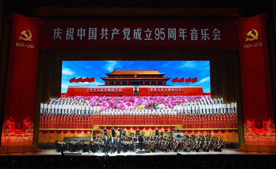 Chinese leaders attend concert marking CPC 95th birthday