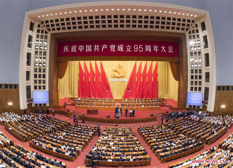 China marks 95th founding anniversary of CPC