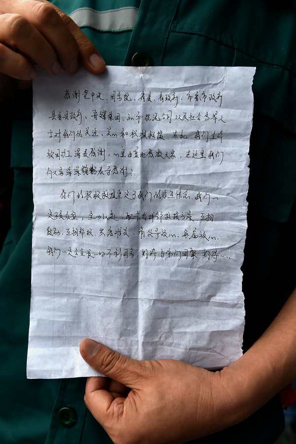 Coal mine water leakage accident in Jincheng: troubled miners send a message to the surface