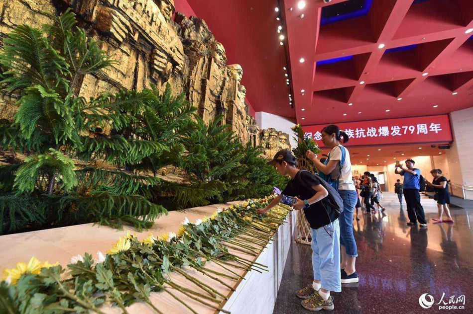 79th anniversary of the War of Chinese People's Resistance Against Japanese Aggression marked in Beijing