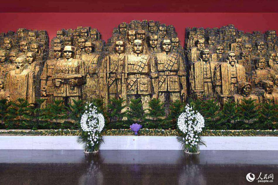 79th anniversary of the War of Chinese People's Resistance Against Japanese Aggression marked in Beijing