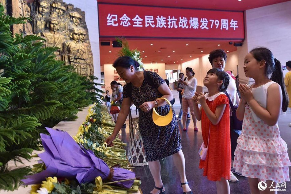 79th anniversary of the War of Chinese People's Resistance Against Japanese Aggression marked in Beijing