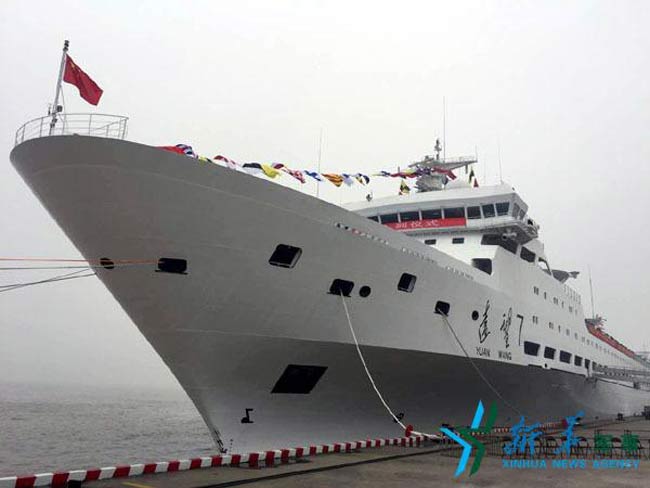 China launches space tracking ship Yuanwang-7
