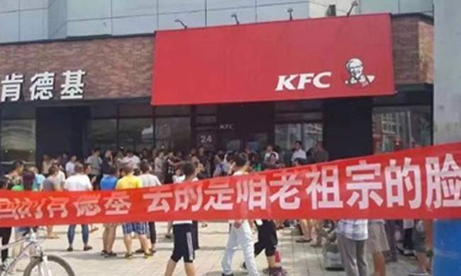 Protests against KFC, Apple iPhones slammed as irrational and disruptive