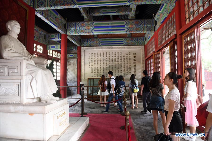 Students from mainland and Taiwan visit Sun Yat-sen Memorial Hall