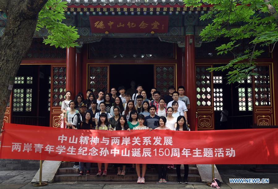 Students from mainland and Taiwan visit Sun Yat-sen Memorial Hall