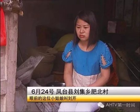 Young woman without household registration mistreated by parents all her life, finally gets her reward