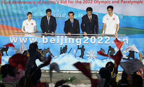 Beijing launches worldwide open call for 2022 Winter Olympics logo