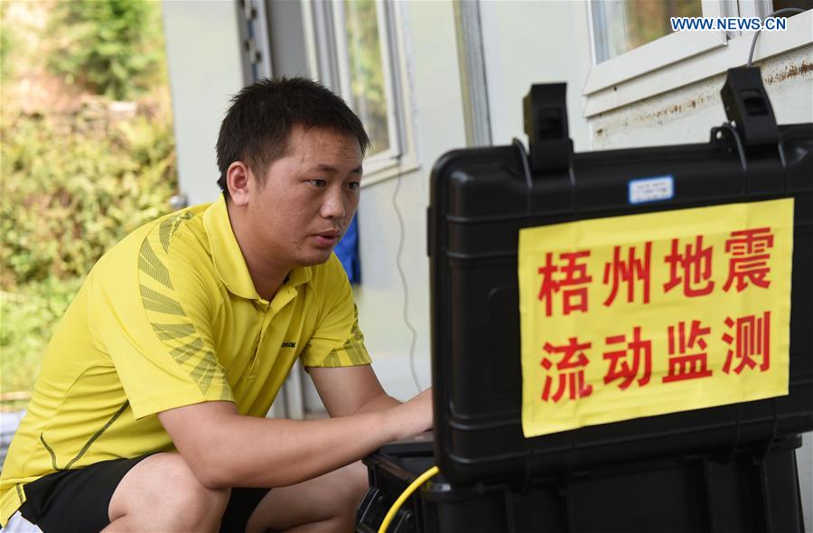 No casualties reported after quake hits county in S China