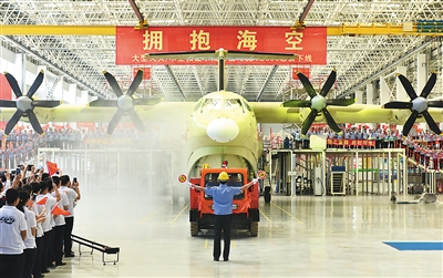 AG600 finishes assembly, joins C919 and Yun-20 in China's jumbo jet arsenal