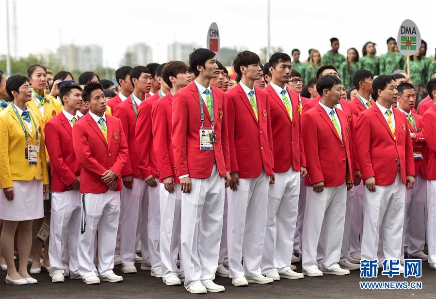 Chinese flag raised in ‪‎Rio Olympic Village