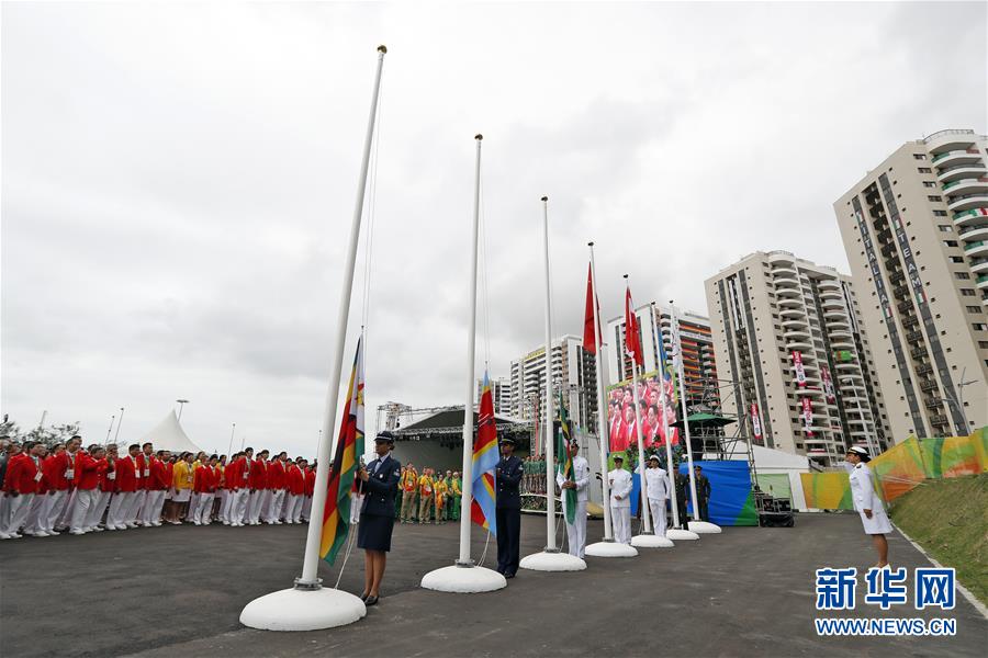 Chinese flag raised in ‪‎Rio Olympic Village