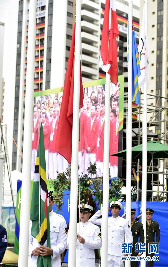 Chinese flag raised in ‪‎Rio Olympic Village