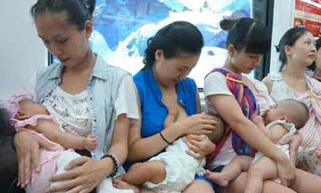 Demonstration to promote breastfeeding held in Nanning
