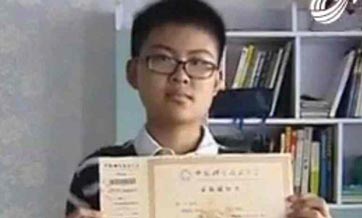 Talented 14-year-old admitted to elite Chinese university