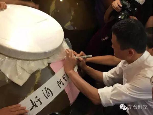 China’s 'National Liquor' makes a major e-commerce push with Alibaba