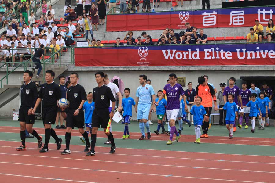 First World Elite University Football Tournament held at Tsinghua University