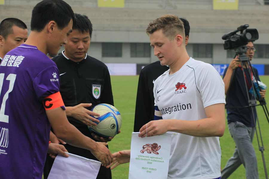 First World Elite University Football Tournament held at Tsinghua University