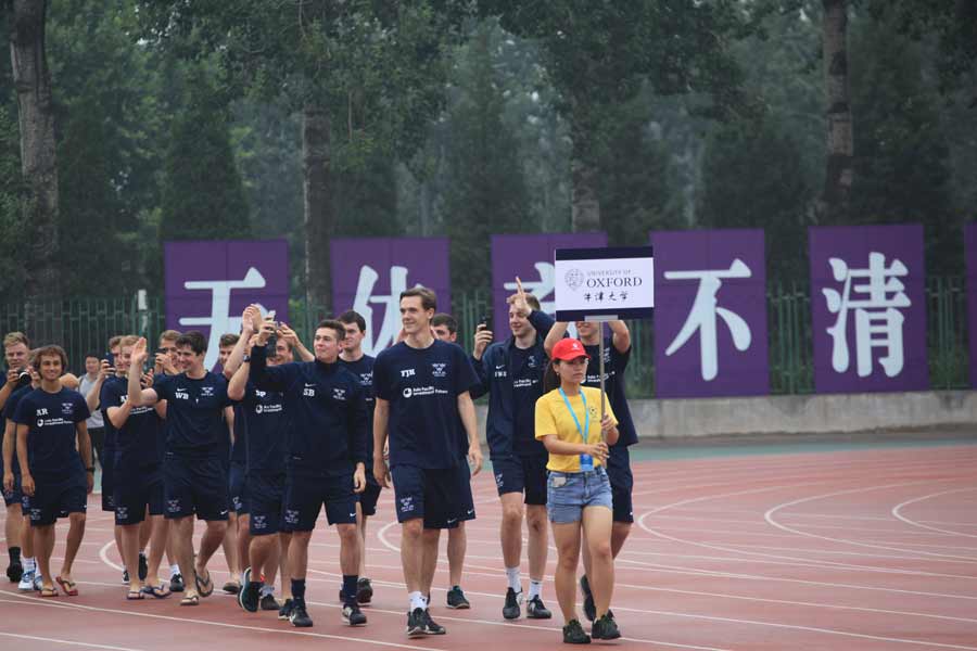 First World Elite University Football Tournament held at Tsinghua University