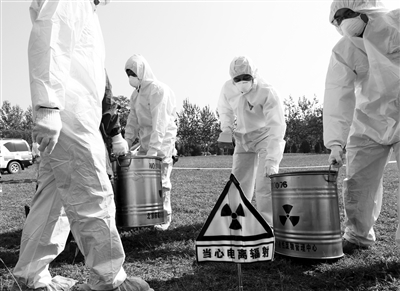 China holds nuclear security emergency drill
