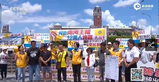 Taiwanese fishermen criticize government's inaction after South China Sea arbitration