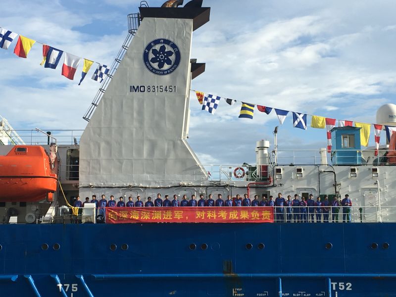 Mother ship for Chinese deep-sea manned submersible returns home