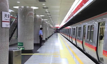 The Beijing subway line: a foreigner's experience