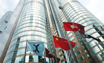 Kick-off date of Shenzhen-HK connect to be unveiled this week: Media