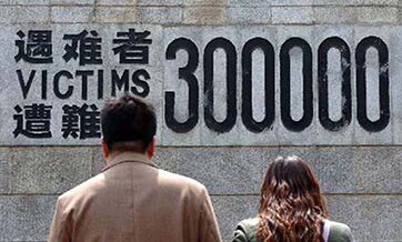 Survivors of Nanjing Massacre recall Japan's surrender 71 years later