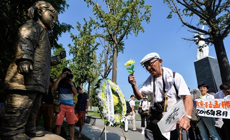 71st anniv. of Japan's surrender at end of WWII marked in Nanjing