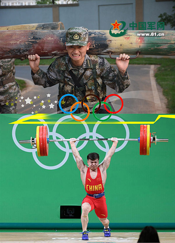 Olympics, PLA-style
