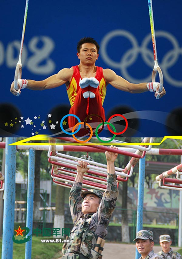 Olympics, PLA-style