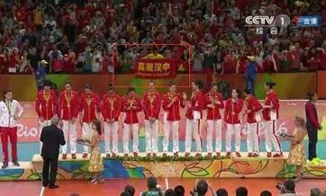 Local authority responds to controversial banner at women's volleyball medal ceremony