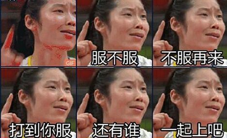Zhu Ting: story behind the Chinese star spiker