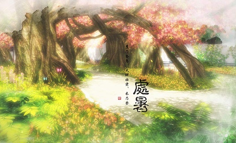 6 things you may not know about End of Heat