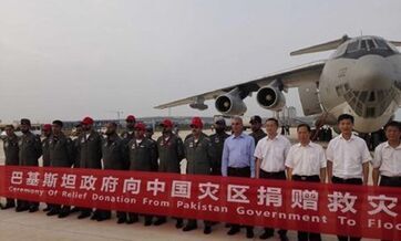 Pakistan donates 10,000 tons of rice to flooded areas in Hubei province