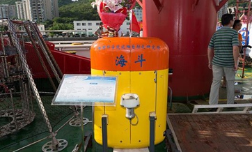 Chinese unmanned underwater vehicle sets a new deep-sea diving record: 10,767 meters down