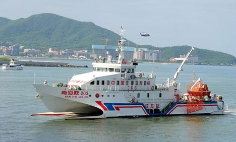 Integrated rescue drill held in Hainan