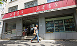 Transformation of China’s largest State-owned bookstorechain is painful but promising