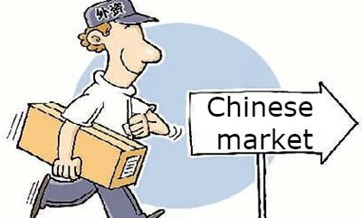 Ministry of Commerce to further relax foreign investment access to education, culture, finance