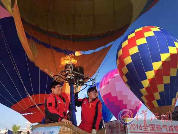 Father and Son from Xiangyang Won National Hot-Air Balloon Championship