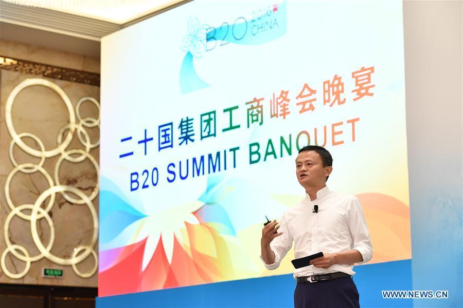 Business 20 summit banquet held in China's Hangzhou