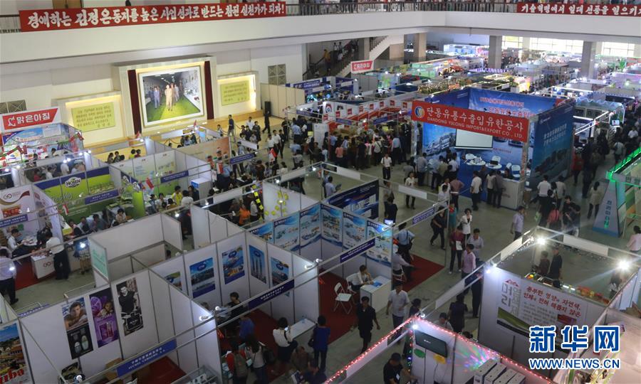 The opening of the 12th Pyongyang International Commodity Exhibition in Pyongyang, North Korea