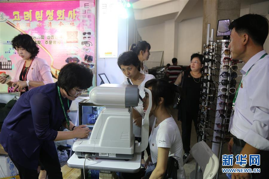 The opening of the 12th Pyongyang International Commodity Exhibition in Pyongyang, North Korea