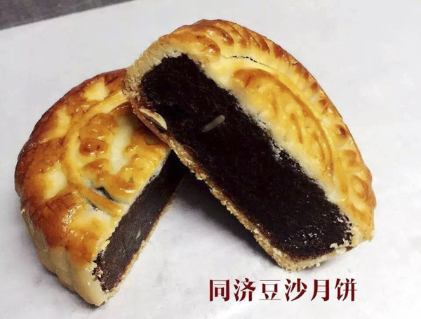 Special mooncakes distributed by Shanghai universities 