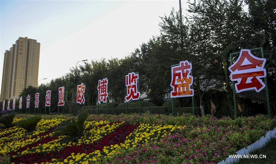 The 5th China-Eurasia Expo will kick off in Urumqi on Sept. 20. 