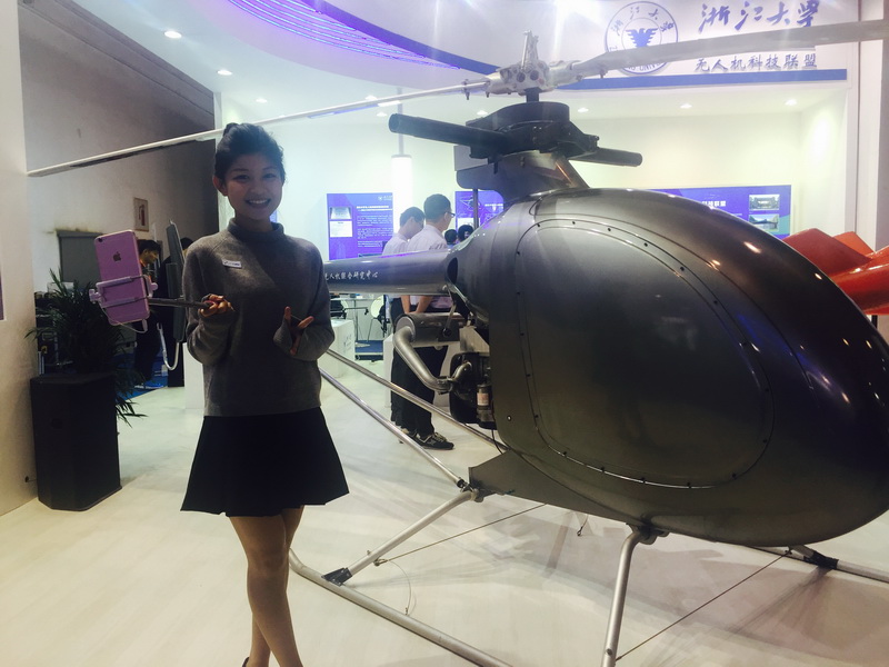 UAS China 2016 opens in Beijing