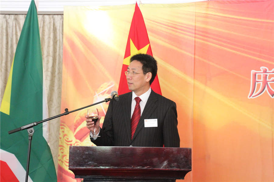 Chinese Consulate in Johannesburg celebrates the 67th National Day