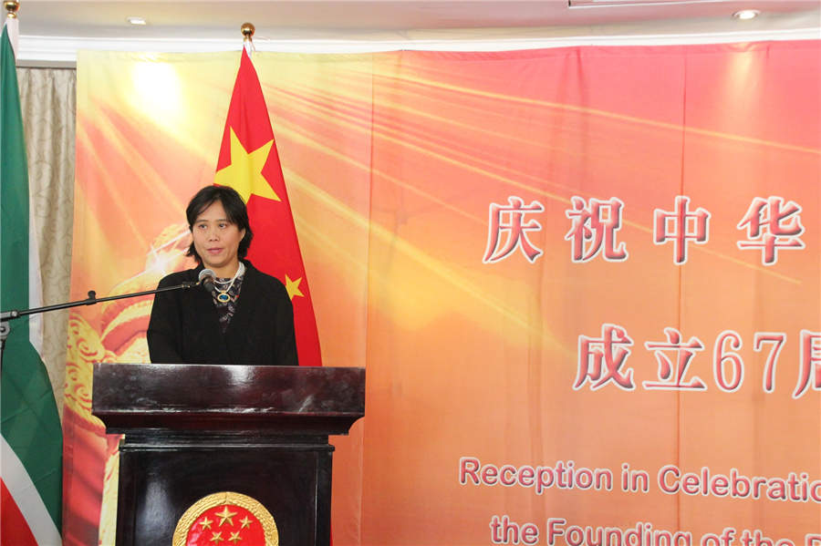 Chinese Consulate in Johannesburg celebrates the 67th National Day