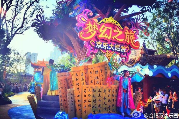 Wanda vs. Disney: Which theme park will prevail?